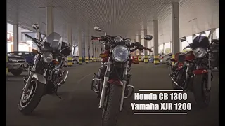 Honda cb1300 | Yamaha xjr 1200 | МОТО-МНЕНИЕ