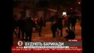 Нові барикади на Городецького / #Євромайдан 2:00 27.01.14