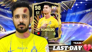 Last Day Ronaldo Pack Opening Made Me Cry 😭💔