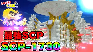 【アニメ】最強のSCP-1730！丑三つ時からの脱出！！【3年G組ぐち男くん112話】