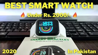D20 SmartWatch Unboxing - Best Smartwatch under Rs. 2000 🔥🔥 How to Connect / Turn On D20 Hindi/Urdu