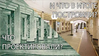 Метро сооруженное в дни войны: лекция Александра Попова