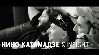 Nino Katamadze & Insight - Springtime (Official video)