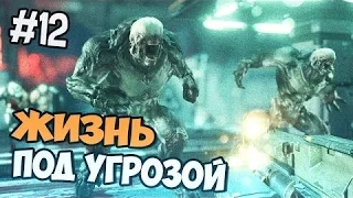 Прохождение DOOM 4- Часть 12- Я ВЕГА