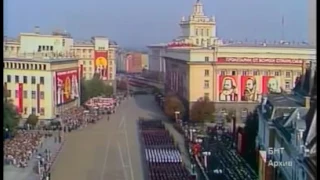 Военен парад по повод 13 века България 1981 г