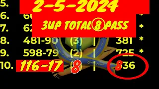 2-5-2024 THAI LOTTERY 3 UP 3 TOTALS. By, InformationBoxTicket