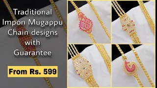 Impon Traditional Mugappu Chain Designs With Guarantee | Starting from Rs. 599