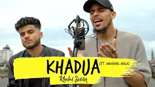 Khāled Siddīq & Mikhaael Mala - "Khadija" (Maria Maria Acapella Cover)