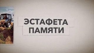 "Эстафета памяти": Нина Филипповна  Нестеренко