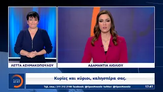 Δελτίο ειδήσεων στη νοηματική 24/12/2021 | OPEN TV