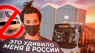 РОССИЯ УДИВИЛА ЯПОНЦА ЭТИМ