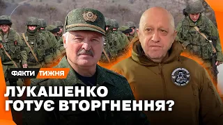 Для чого НАСПРАВДІ найманців Пригожина перекидають у Білорусь?!