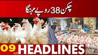 Chicken Price Increases | 09 Am Headlines | 03 April 2023 | Lahore News HD