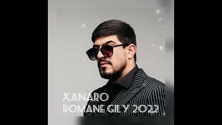 XANARO - Ветер бродяга 2022 год