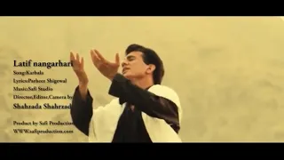 Watan Tol Pe Weeno Rang Dai | Pashto New Song | Latif Nangarhari | Afghan New Song