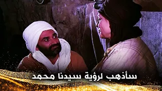 أويس القرني من أوائل الأشخاص الذين دخلوا الإسلام - أويس القرني