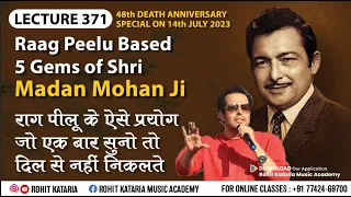 Raag Peelu Based Songs of Golden Era|5 Gems  in Same Raag of Madan Mohan Ji| 48th Death Anniversary