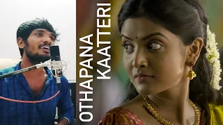 Othapana Kaatteri - Udanpirappe (Cover) | Thennarasu | D.Imman | Sid Sriram