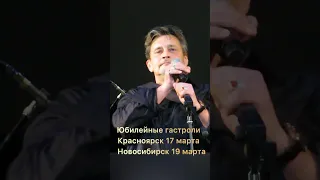 "Mon Ami" Александр Домогаров.