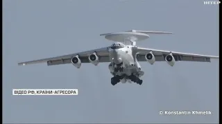 Знищення російського літака радіолокаційного виявлення А-50: як це позначиться на ворожих обстрілах