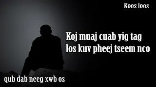 Koj muaj cuab yig tag los kuv pheej tseem nco (qub dab neeg) 8/26/2023