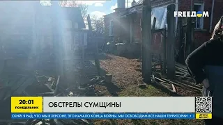 Обстріл підприємства у Сумській області