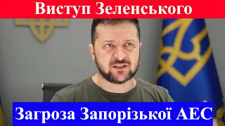 Виступ Зеленського на Донорській конференції союзників України з країн Північної Європи