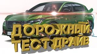 Дорожный тест драйв 2021 PEUGEOT 308 | Test drive 2021 PEUGEOT 308