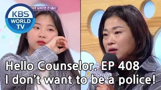 [Hello Counselor/ENG, THA/2019.04.15]