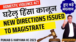 DV Act कानून में हुए बड़े बदलाव 📢 New Directions Issued To Magistrate In DV Act Case | Legal Gurukul