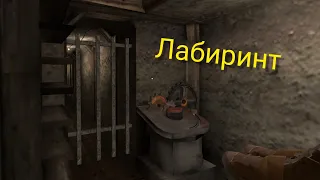 Прохождение главы ЛАБИРИНТ | Evil Nun 1.7.3