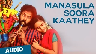 Manasula Soora Kaathey Official Full Song - Cuckoo