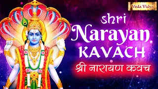 Most Powerful Shri NARAYAN KAVACHAM with lyrics | Shri Narayan Kavach | Vedic Chanting by Brahmin