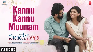 Kannu Kannu Mounam Audio Song | Sandeham Movie | Suman Vootkur,Hebha P | Subhash A | Sateesh P