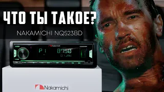 Nakamichi NQ523BD - процессор или... нет??