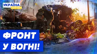 НА ФРОНТІ ДУЖЕ ВАЖКО! рОСІЯНИ ПРУТЬ! Детально про ситуацію на східному фронті