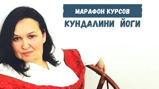 Утро с Кундалини йогой. 1 урок. Пранаяма