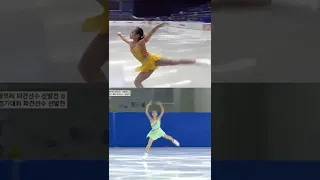 Jia SHIN (KOR 🇰🇷) and Mao SHIMADA (JPN💔) 2022-2023 Season Short Program