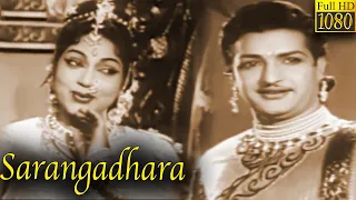 Sarangadhara Telugu Full Movie | NTR | Bhanumathi | Rajasulochana | S V Ranga Rao