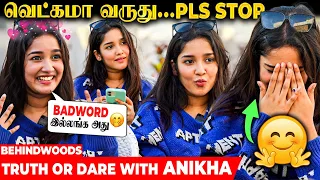 Truth or Dare-ல் பதறிய Anika Surendran 😨"Cringe பண்ண வைக்காதிங்க சாமி"🙏வேற Level Cute Interview