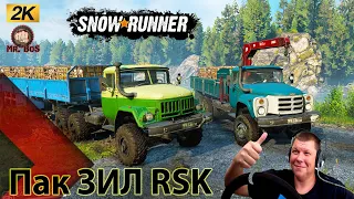 ЗИЛ RSK ЧЕСТНЫЙ ОБЗОР МОДА SNOWRUNNER