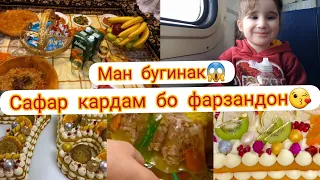 НОМАРД БУД ВА МЕМОНАД😠МАРДАКО БАРОИ ПУЛИ КИСТАШОН РАШК ДОРАН🤦‍♀️