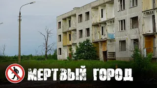 Город-призрак Моховое: Чернобыль только без радиации [Русские тайны]