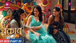 Bekaaboo | बेकाबू | Episode 9 - Part 1 | क्या Ranav और Mallika की होगी शादी?