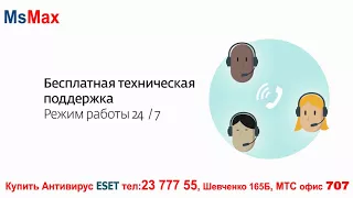 Антивирус Eset nod32 Smart Security Antivirus функции