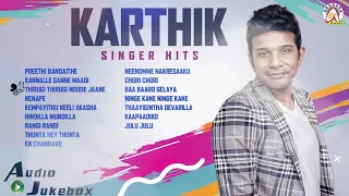 Karthik Singer Hits | Kannada Selected Songs Of Karthik | Akshaya Audio