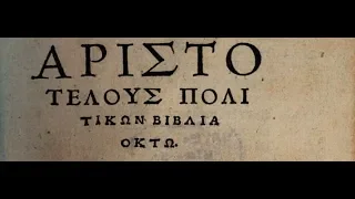 Алексей Глухов - "Благо" в классической философии