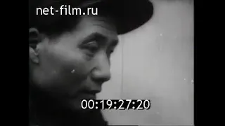 Фильм "Освобожденный Китай".  解放中国。 1950年。