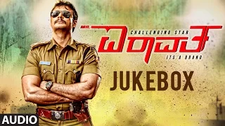 Mr. Airavata Jukebox || Full Audio Songs || Darshan Thoogudeep, Urvashi Rautela, Prakash Raj