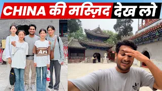 Biggest masjid 🕌 in China 🇨🇳! Muslim Street in China 🇨🇳! Nui Street @ArbaazVlogs